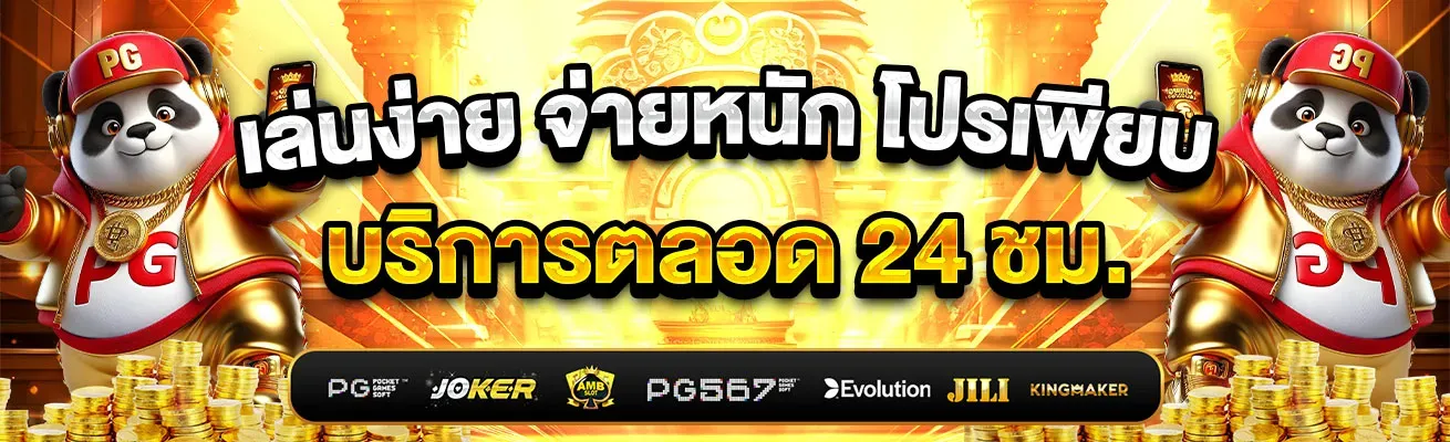 moo555 เครดิต ฟรี 100